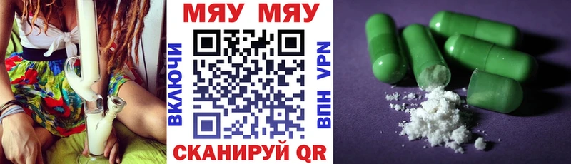 Продажа наркотиков Купино COCAIN  Меф мяу мяу  Канабис 