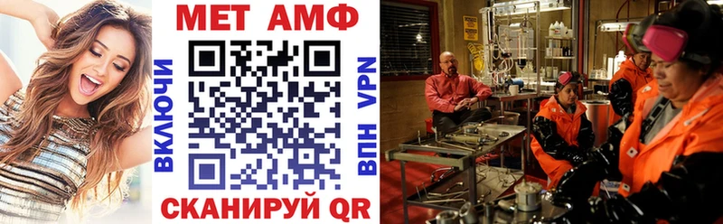 Amphetamine VHQ  Купино 