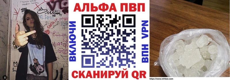 A PVP VHQ  Купино 