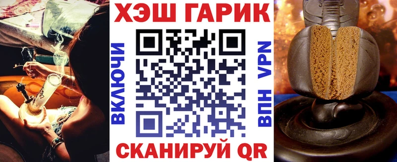 ГАШИШ хэш  купить закладку  Купино 