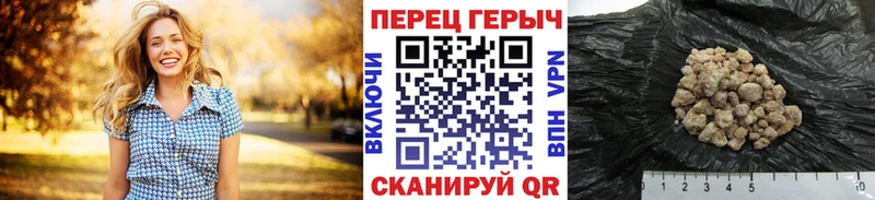 ГЕРОИН герыч  Купино 