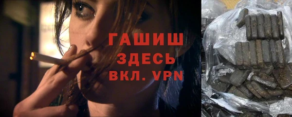 гашик Богородицк