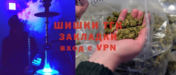 мефедрон мука Богданович