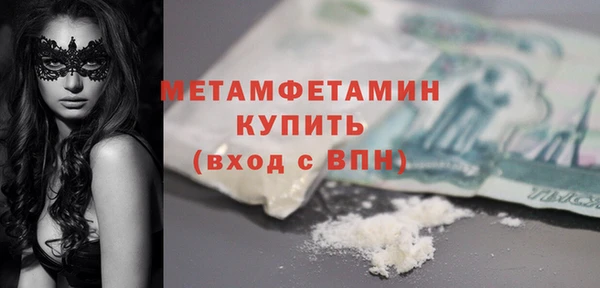 гашик Богородицк