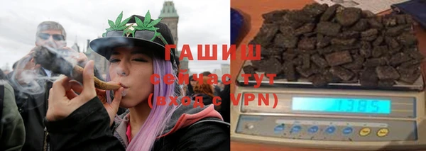 молекула духа Богородск