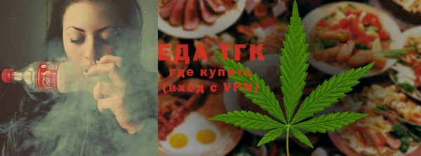 мефедрон мука Богданович