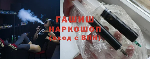 молекула духа Богородск