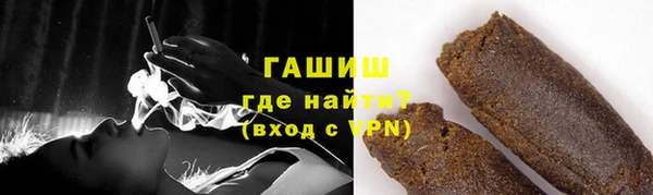 молекула духа Богородск