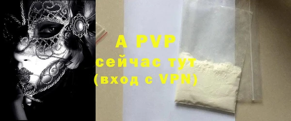 мефедрон мука Богданович