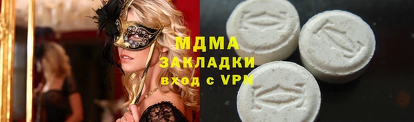 мефедрон мука Богданович