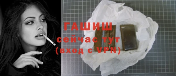 гашик Богородицк