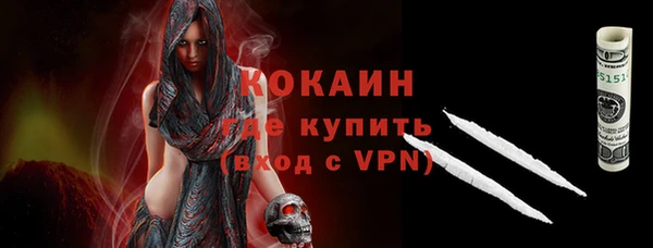 мефедрон мука Богданович