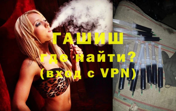 альфа пвп VHQ Баксан
