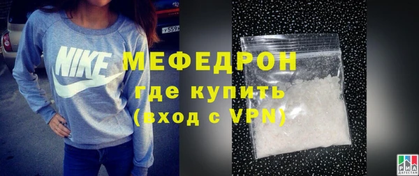 альфа пвп VHQ Пролетарск