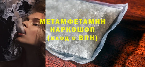 гашик Богородицк