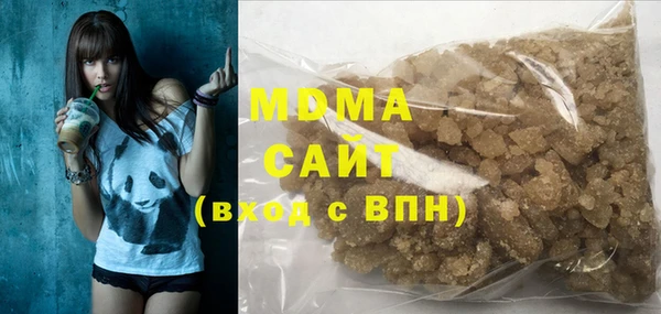 мефедрон мука Богданович