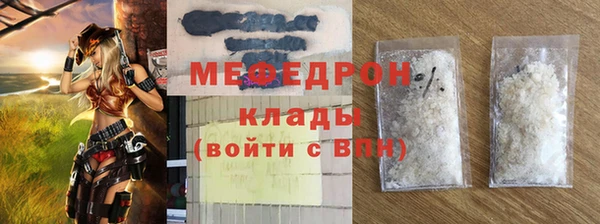 мефедрон мука Богданович