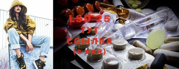 мефедрон мука Богданович
