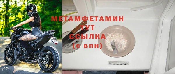 кокаин VHQ Балабаново