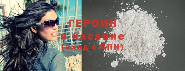 гашик Богородицк