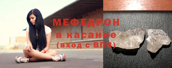 мефедрон мука Богданович