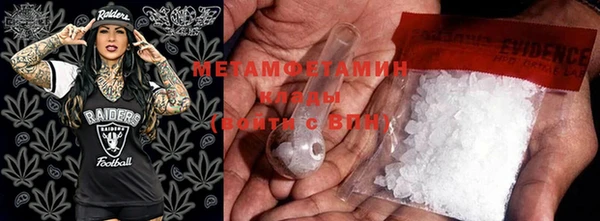 мефедрон мука Богданович