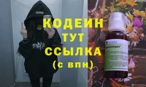 мефедрон мука Богданович