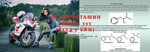 гашик Богородицк