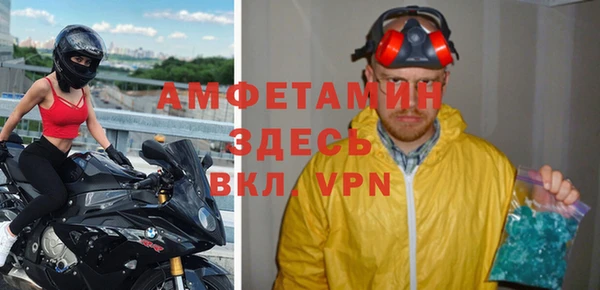 гашик Богородицк