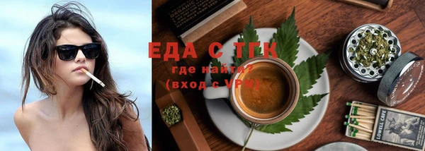 молекула духа Богородск