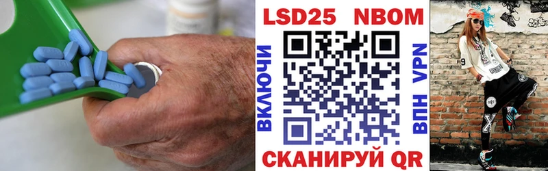 LSD-25 экстази ecstasy Купино