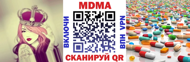 МДМА молли  закладки  Купино 