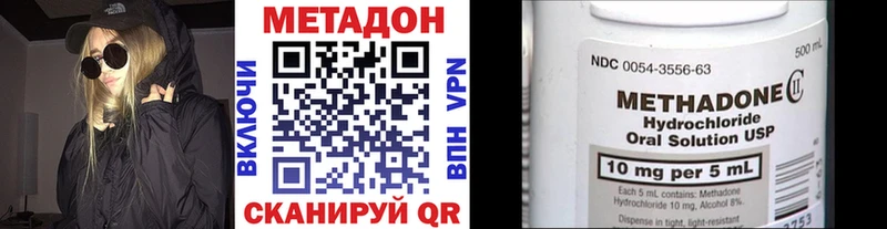 купить наркоту  Купино  Метадон мёд 
