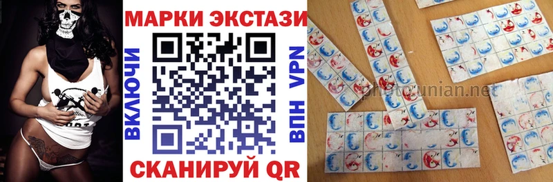 Марки 25I-NBOMe 1,8мг  Купино 