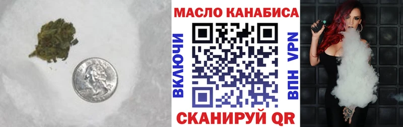 даркнет телеграм  Купино  ТГК гашишное масло 