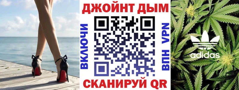 Каннабис Ganja  где купить наркотик  Купино 